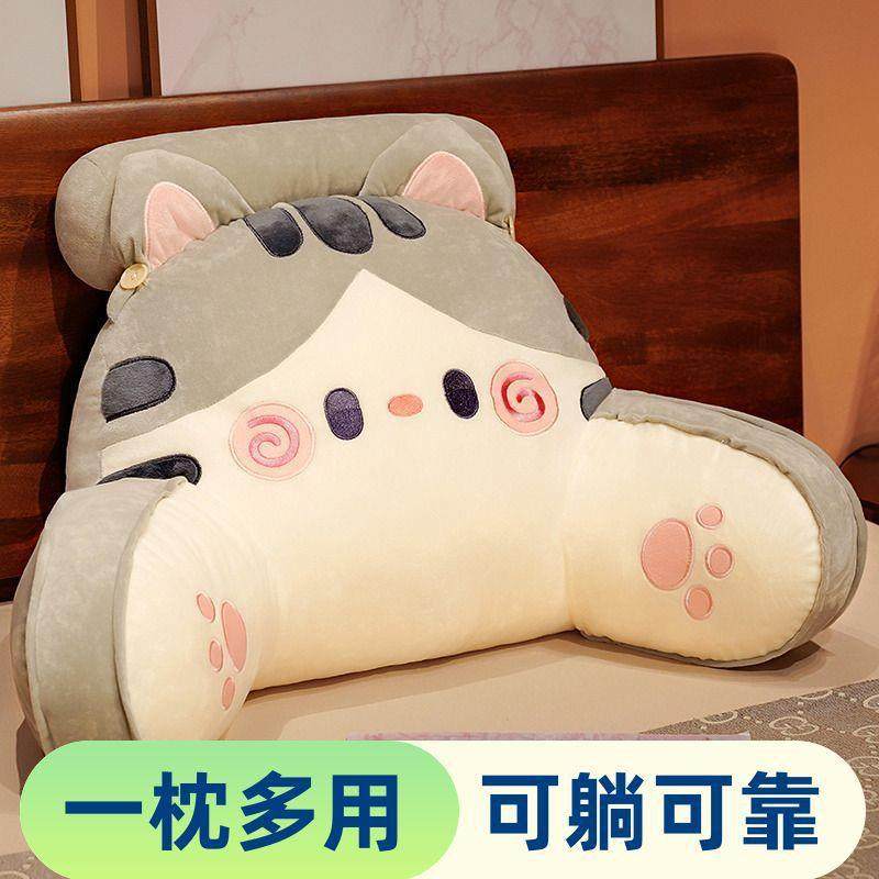 5J新款PP96507150棉抱抱靠猫腰靠可爱办公T室护腰护颈靠枕睡枕卧,居家布艺,抱枕被,淘宝优惠券,粉丝福利购,淘宝优惠卷