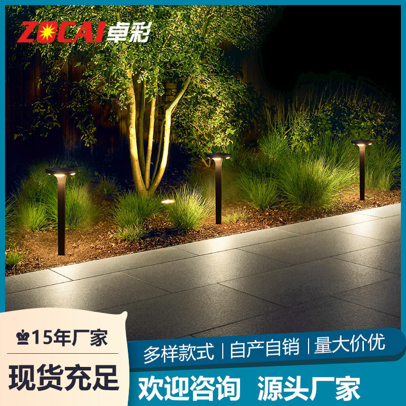 太阳能户外防水庭院草坪灯