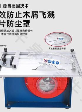 皋牛无木尘锯铺地板专用切42978台割机多功能用小型锯电锯木工实