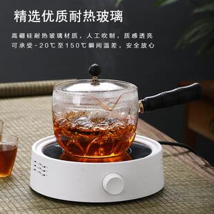 059逍专用茶逍 炉煮围茶耐热玻壶璃煮茶家用电陶炉煮茶器小青柑H