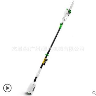 TYAT48Y9充OWN电式 高枝锯40V锂电高空锯可枝伸缩电动修剪