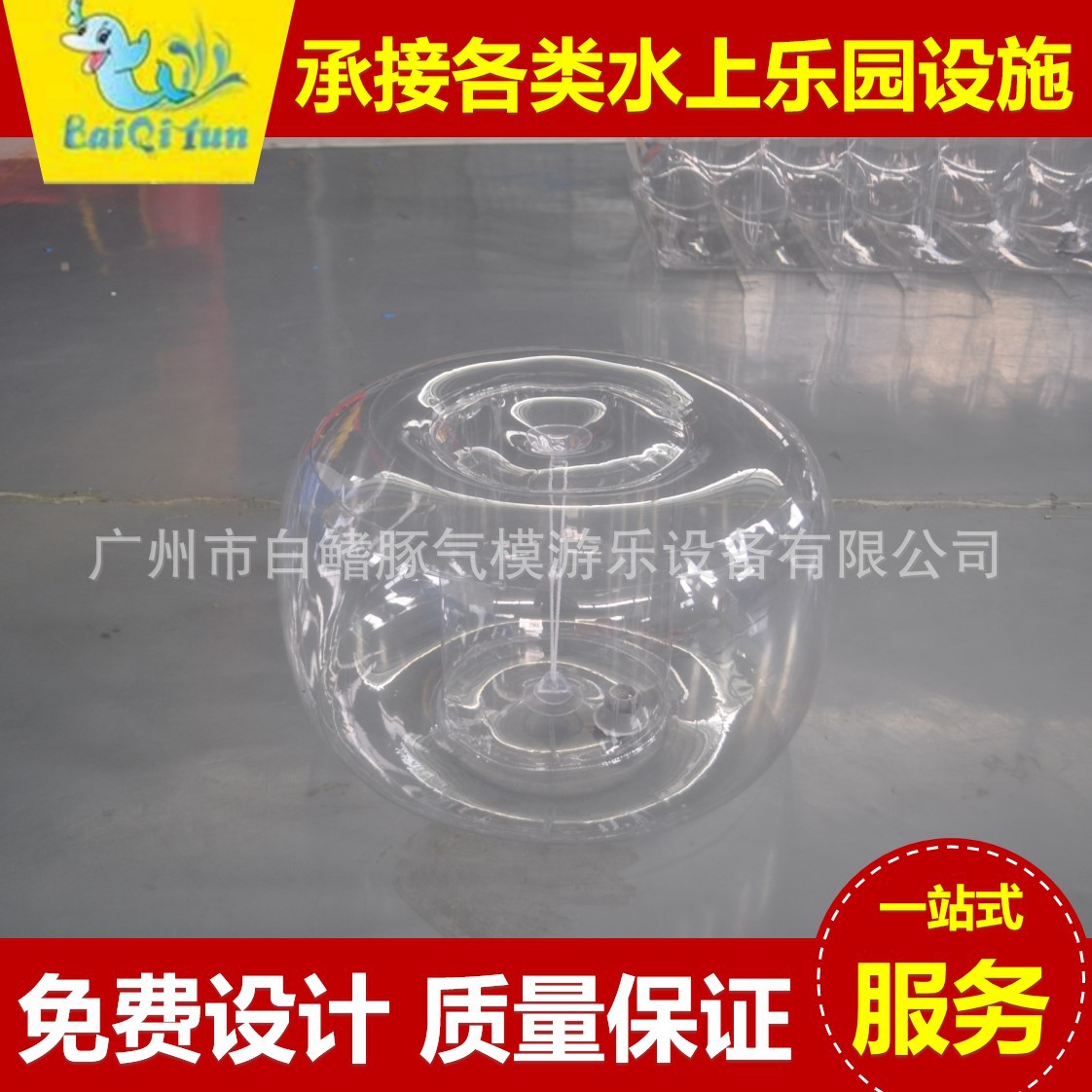便携懒人充气透明PVC沙发凳