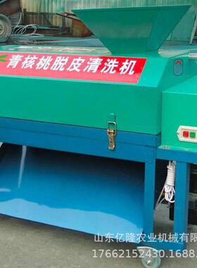 全自动山核桃剥皮机皮纸皮核WIA桃脱皮清洗机薄核桃剥壳机