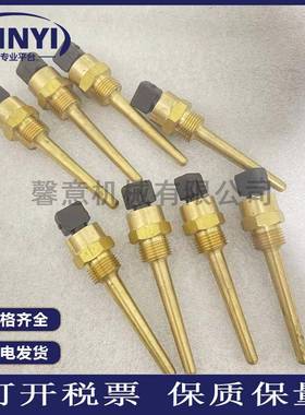 连装SL寿力螺杆空压机软管88290007-44接油管882900原183-8829000