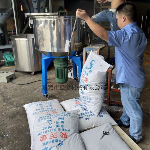 现货包邮50kg立式混色机 小型塑料搅拌机 可移动式拌料机操作简单