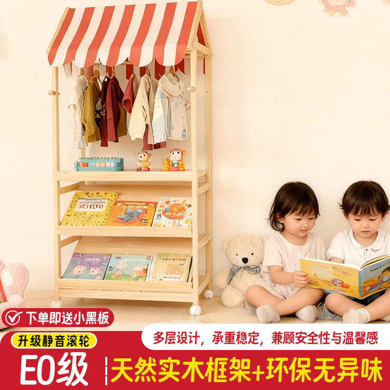 儿童玩具书架二合一收纳架置物高颜值过家家推车小卖铺玩具收纳柜