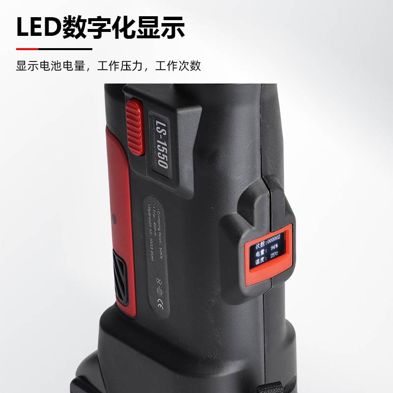 迷你充电式压管钳LS-15-50不锈钢管国标1系2系来水管卡压钳环压钳