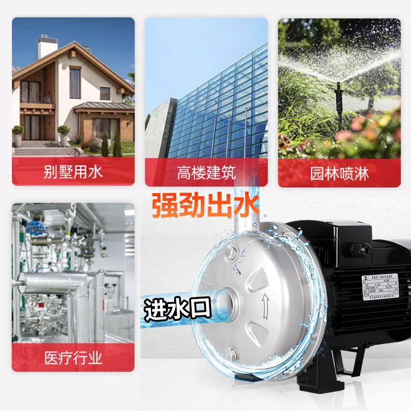 不锈钢道增管压泵CWB7JBE0/037热水增压耐30不锈钢离心泵4高温