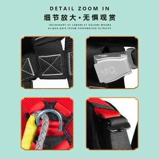 儿童幼滑索安全带DRC景式区直滑高空游乐直儿园小孩座安全带厂家