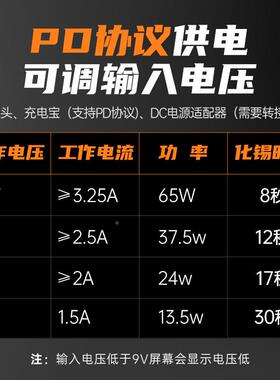 fn修irsi智能电烙铁HS01携便952式焊恒台PD65W内热式数显温维焊接