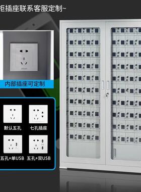 钢制手机存放充柜9805电柜单位对讲保管箱议室学机校寄存管会理柜