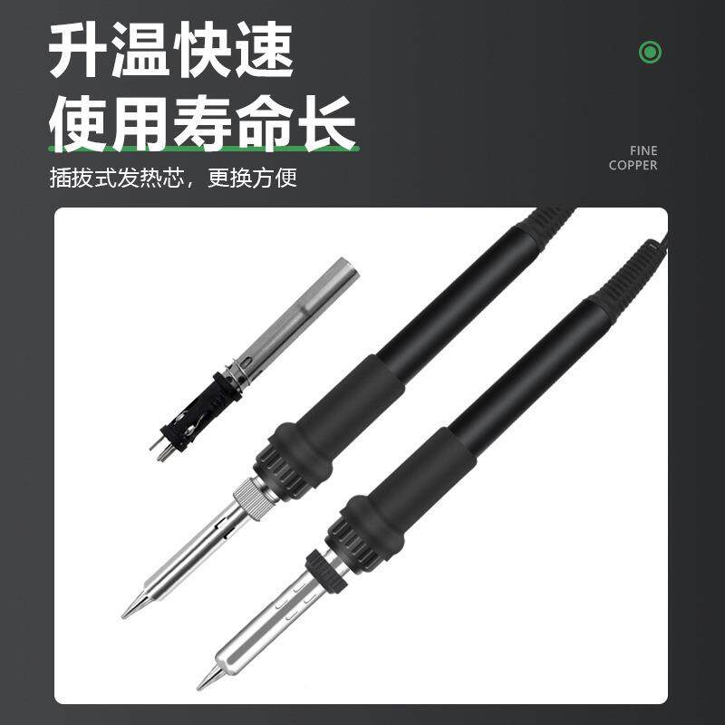 20无品牌/3H焊台90W防静电无铅焊锡大屏数显大1功率5W200高频焊台