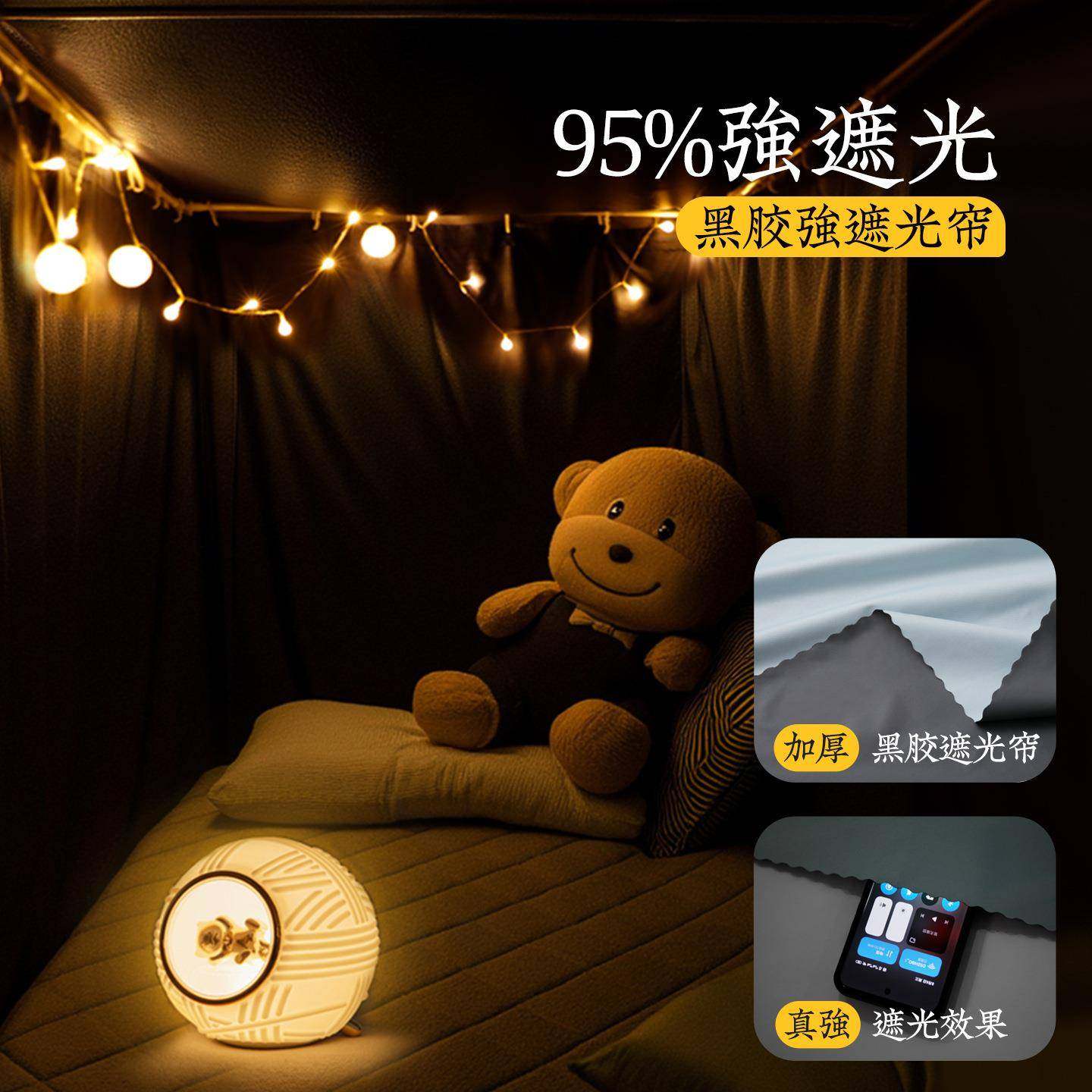 家纺蚊帐学生舍上下铺通一方天地用防蚊单网人床宿遮罩光帘一体式,床上用品,蚊帐,淘宝优惠券,粉丝福利购,淘宝优惠卷