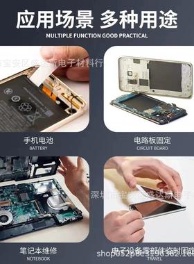 tea7白0430易拉胶可移除色基无材双面易s拉胶带高粘70430性无残胶