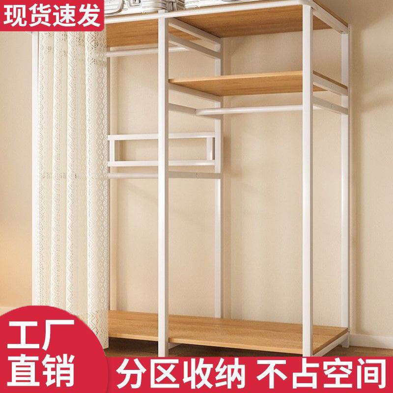 衣帽架落地卧室家用现代简约挂衣架开放式双层落地衣架衣柜出租房
