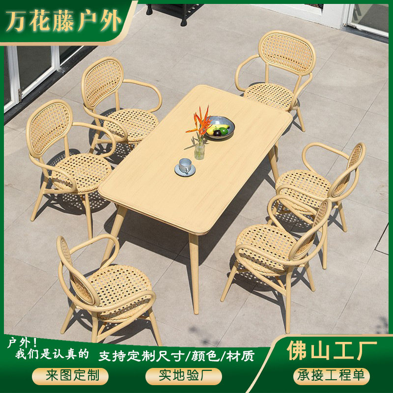 户外藤椅庭院别墅柚木花园藤编桌椅酒店阳台露天防腐家具室外长桌