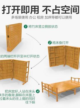 双竹床折叠床一米DFO二陪家用睡午竹床单人人简易床便携成人护午