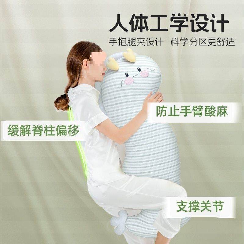 吉龙睡觉抱?枕可爱侧睡夹腿护祥10080005腰床靠枕恐龙成上人长条,居家布艺,抱枕被,淘宝优惠券,粉丝福利购,淘宝优惠卷