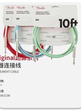 Fend达er芬Origina接l起源霓虹谣签名电吉他木吉他民贝斯无品牌/