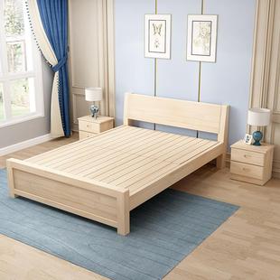 A6L实木床现代简约单人床床胡桃色白色2zssm429清漆原木卯榫经济