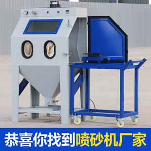 工509环保无尘自业手动高压砂核桃抛翻新吹打水喷沙除锈光小型喷