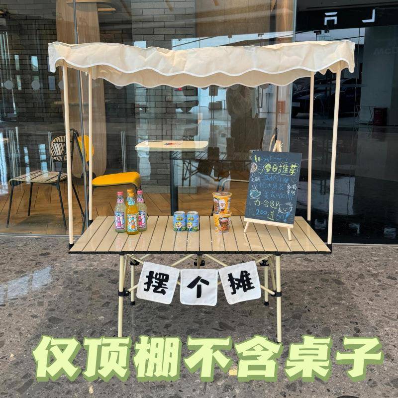 摆摊小折推车ald57Z8K遮阳棚可叠手推车夜市摆地可升摊降摊桌子摆