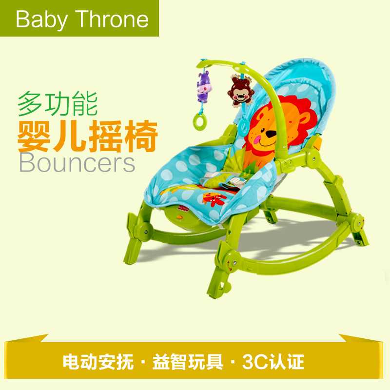 貝登寶baby Throne嬰兒多功能輕便電動安撫椅兒童搖搖椅W2811