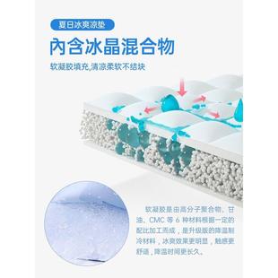 家用宿水席学生舍夏天降温冰佳泰 冰812垫凝胶床床单人垫双人夏季