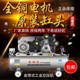 充气泵空压机小型高压工业级7.5kw空气压缩机380v家用汽修220V
