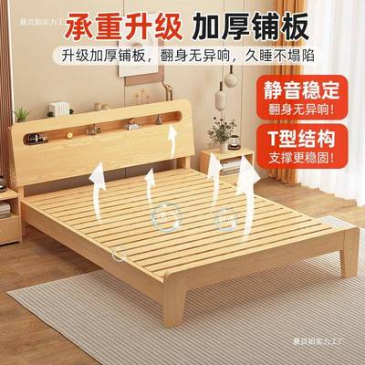 现代简约实木床家用1.5米双人床1.8出BNG租用1.m单房人床2架经米