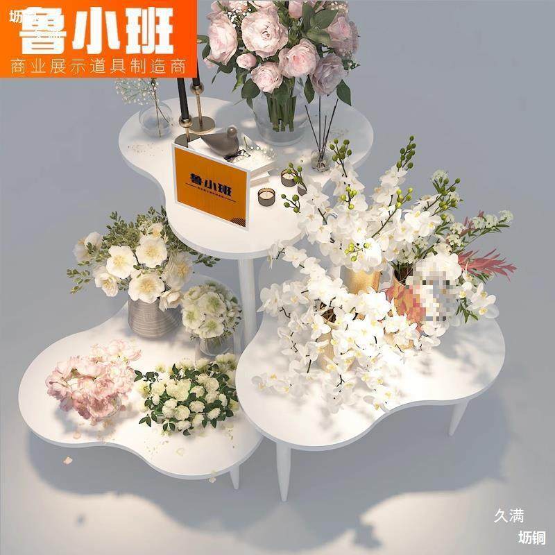 花店鲜花展架漆展示示台中987烤岛流水台氛组合花架子花架围陈列