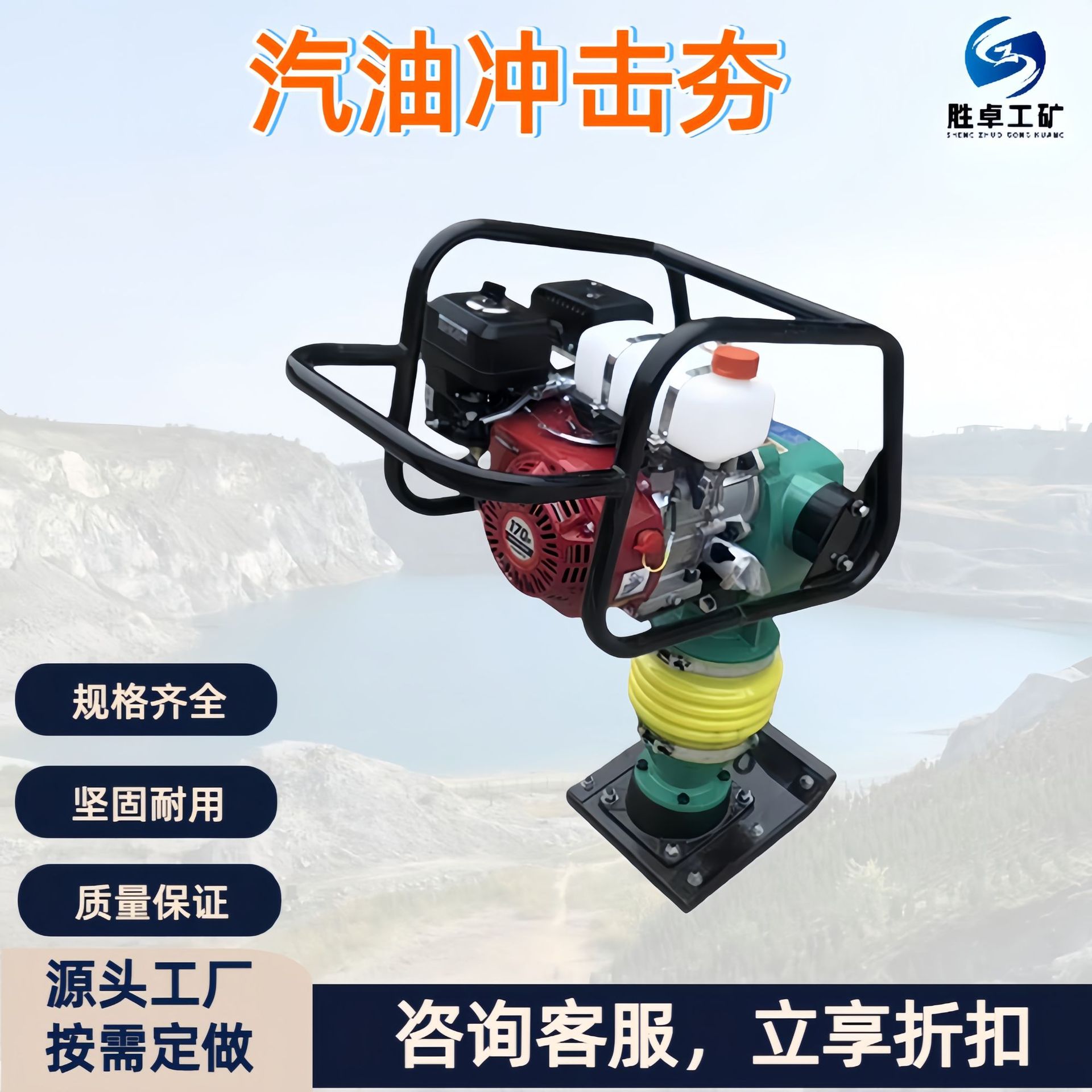 电动柴油立式打夯机建筑工地地基压实夯地机 40/60厂家直发