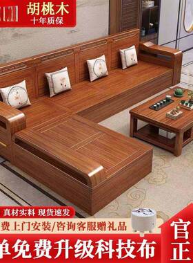 木帆木家居金丝物胡桃木实OGG沙发组合冬用夏两小户型储沙发客厅