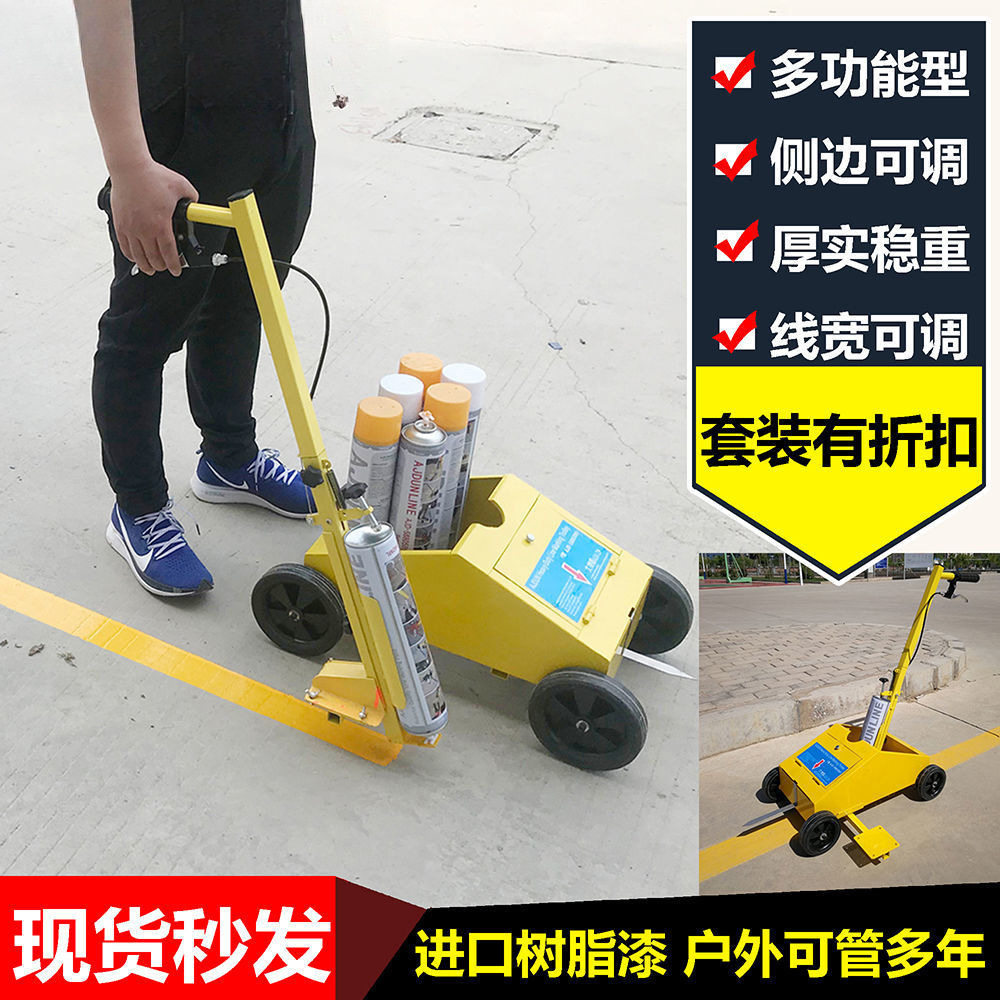 L型转向油漆划线车工厂仓库画线机车位球场跑道划线器道路划线漆