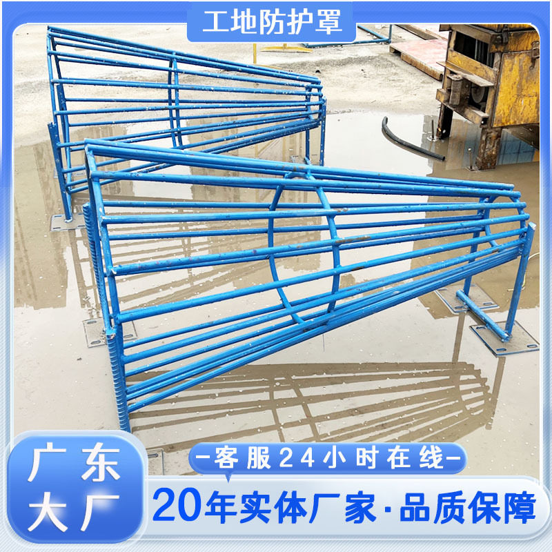 钢筋调直放线防回弹防护罩