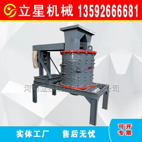 现货销售立式制砂机风化石鹅卵石粉碎机600型立式复合破碎机