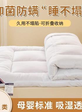酒店JFW70u53床垫加厚折叠床褥子羽丝绒保暖学宿舍软垫宿舍双.人