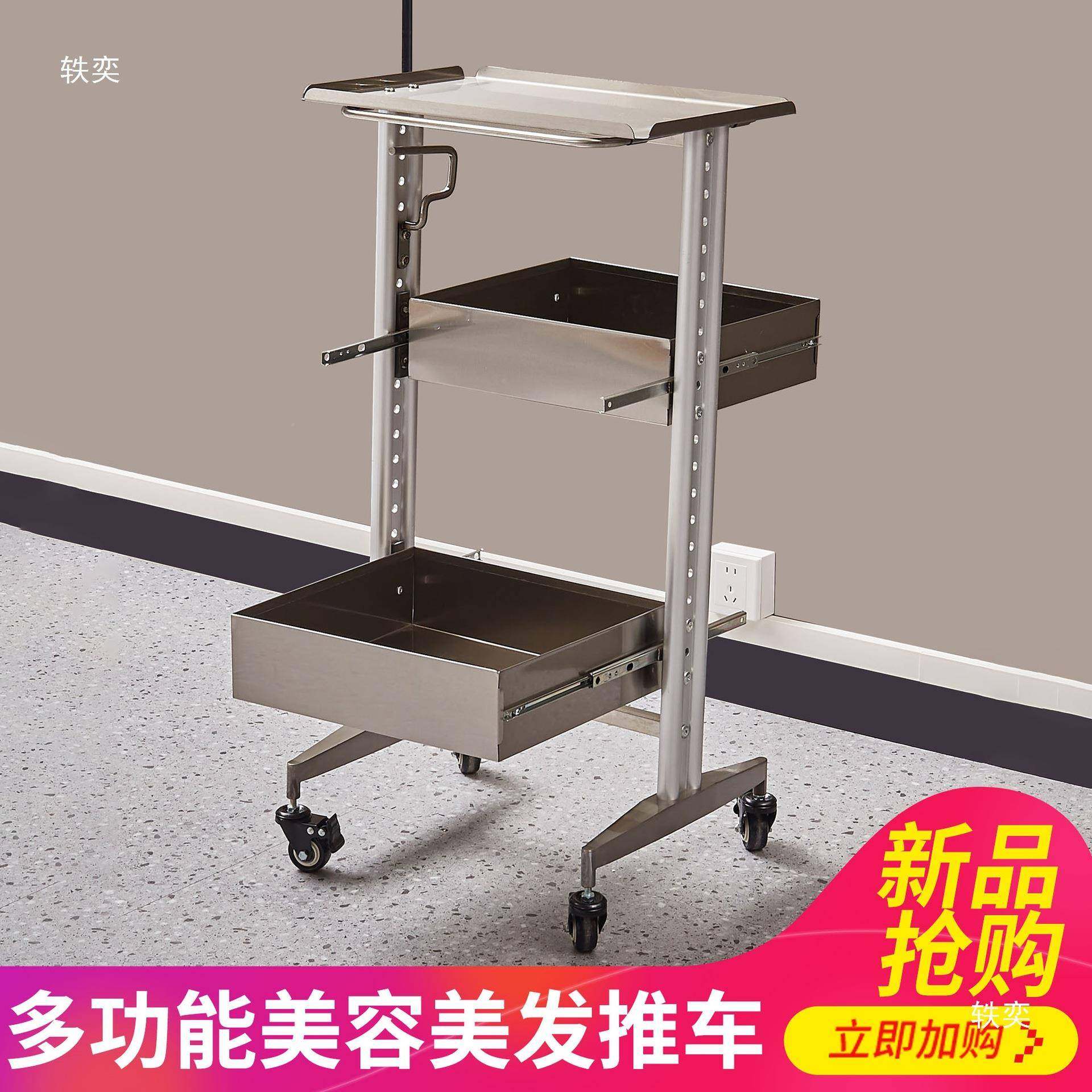 新款红理发店落地动不储锈MDM钢抽屉柜支架网带轮物柜子烫染移工,商业/办公家具,办公储物柜,淘宝优惠券,粉丝福利购,淘宝优惠卷