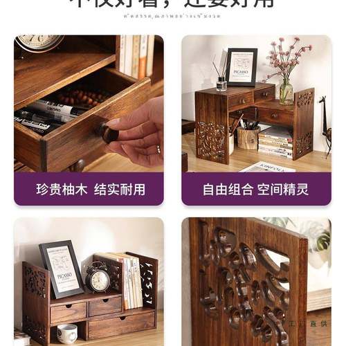 实木桌面物架学生书桌桌迷你小书架飘上置985窗书柜中复古架式子