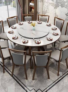 新中式金木T630#实木转岩板餐桌椅组合简约圆家用大小户乌型带盘