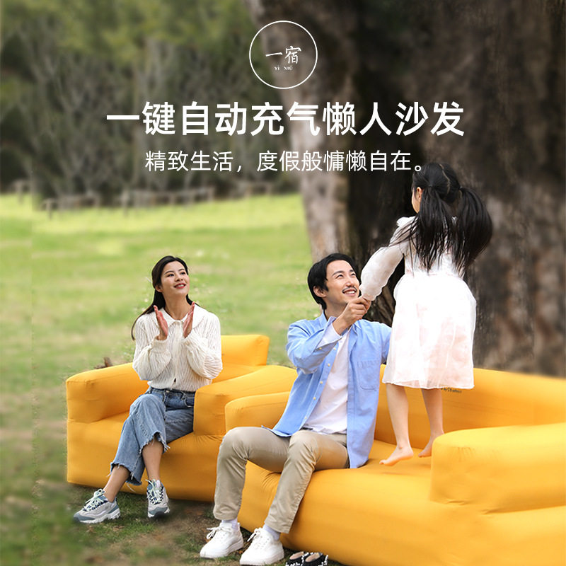 懒人一键充气内置气泵便携沙发