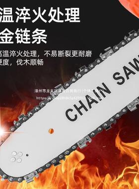 磨机改装链锯小家用型角多功能电锯电伐木锯手持切81811割链条配