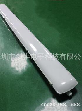 乳白罩贴片防灯L灯ED一体化三防灯三GS23640W足瓦高亮明品照质保