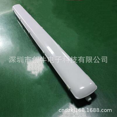 乳白罩贴片防灯L灯ED一体化三防灯三GS23640W足瓦高亮明品照质保