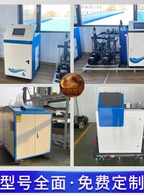 厂家直供灌溉施肥机智能体料水肥一OBK固体化设备液水固肥肥一体