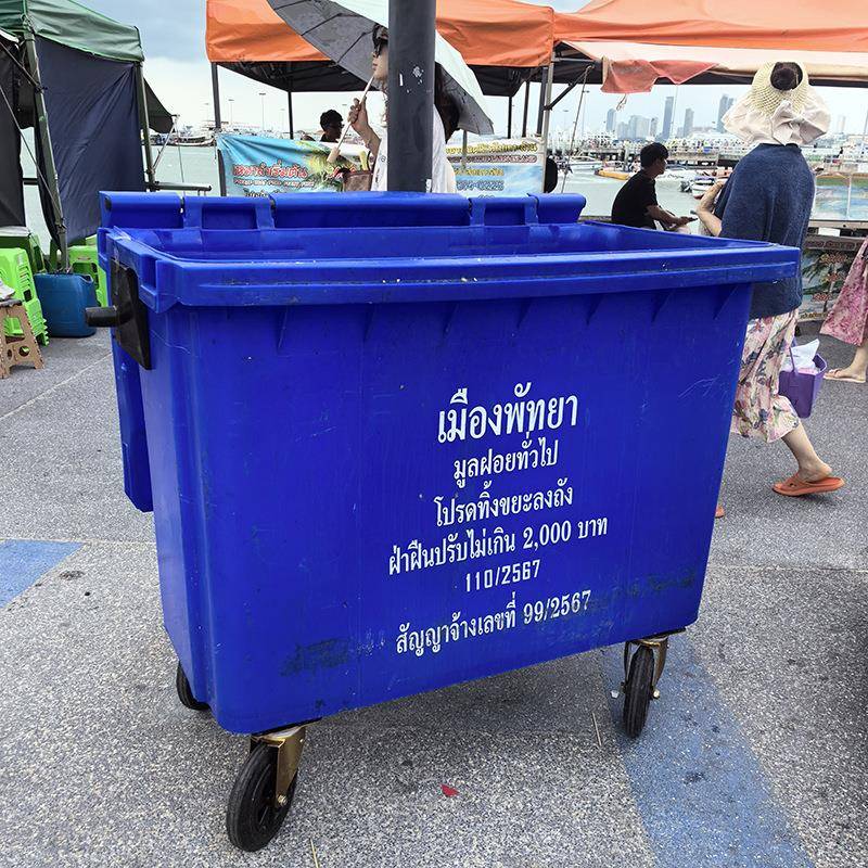 66垃0L圾桶大容量加厚小区环塑卫料垃660升塑圾箱660升外清洁户垃