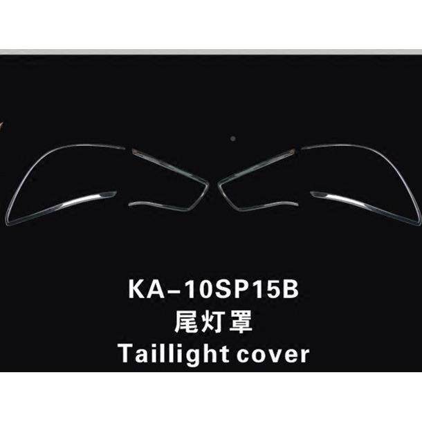 无品牌/饰1016起亚智跑尾灯罩灯-框后大灯亮条智跑尾大灯框智跑专