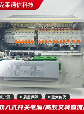 ZXMPDDU式68通B01信嵌入开电源48V00A高频关交转直流插框