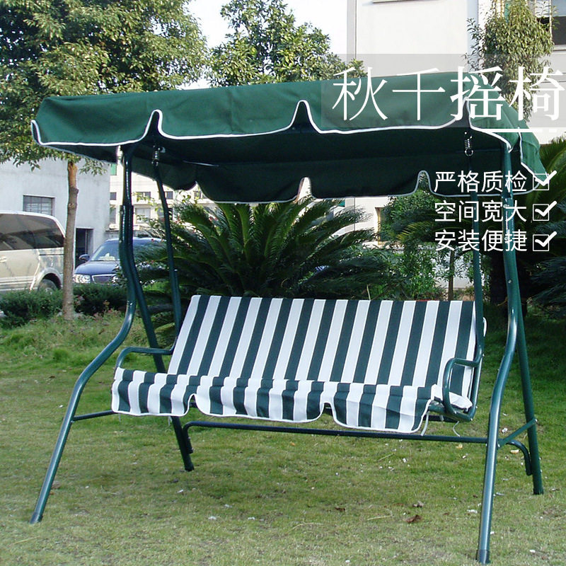 户外秋千铁艺秋千室外双人摇椅阳台庭院三人吊椅私人花园休闲椅