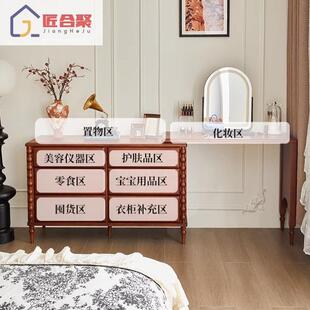 法式复古梳妆台中古风妆RBF台柜一体格妆白林化妆台实木蜡木化斗